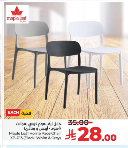 Furniture in LULU Hypermarket, Saudi Arabia Offers - Saudi Arabia available at LULU Hypermarket in KSA, Saudi Arabia, Saudi - Jubail