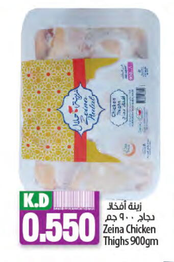 Mango available at Mango Hypermarket  in Kuwait - Jahra Governorate