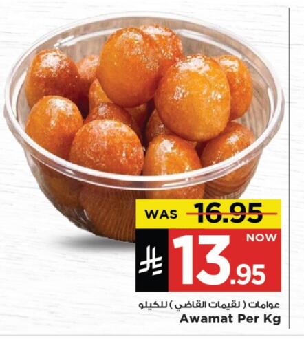 Sweets in Mark & Save, Saudi Arabia Offers - Saudi Arabia available at Mark & Save in KSA, Saudi Arabia, Saudi - Al Khobar