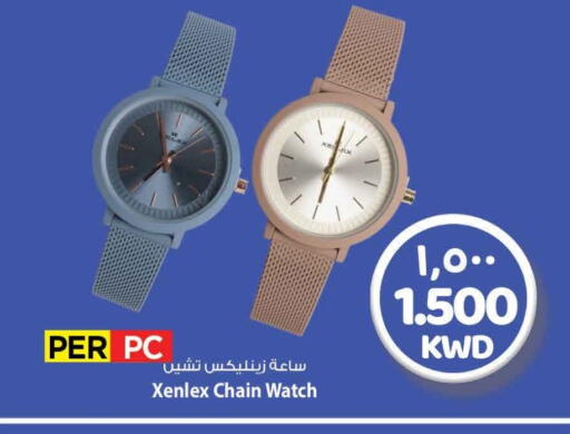 available at Mark & Save in Kuwait - Ahmadi Governorate