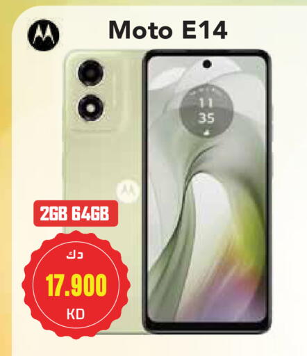available at Grand Hyper in Kuwait - Jahra Governorate