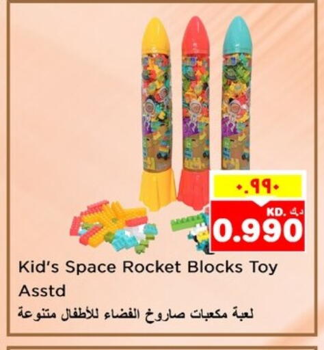 available at Nesto Hypermarkets in Kuwait - Ahmadi Governorate