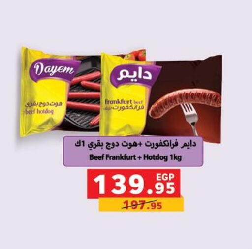 Beef available at Panda  in Egypt - Cairo