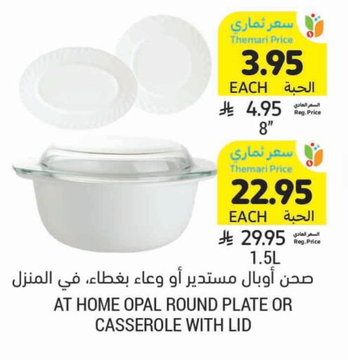 available at Tamimi Market in KSA, Saudi Arabia, Saudi - Jubail