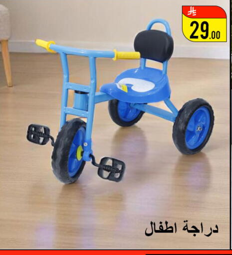 available at Family Corner in KSA, Saudi Arabia, Saudi - Hail
