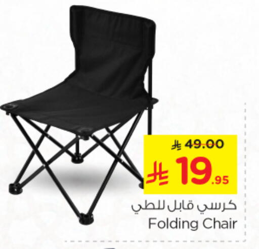 Furniture in Nesto, Saudi Arabia Offers - Saudi Arabia available at Nesto in KSA, Saudi Arabia, Saudi - Buraidah