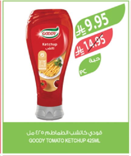 GOODY Tomato Ketchup available at Farm  in KSA, Saudi Arabia, Saudi - Jazan