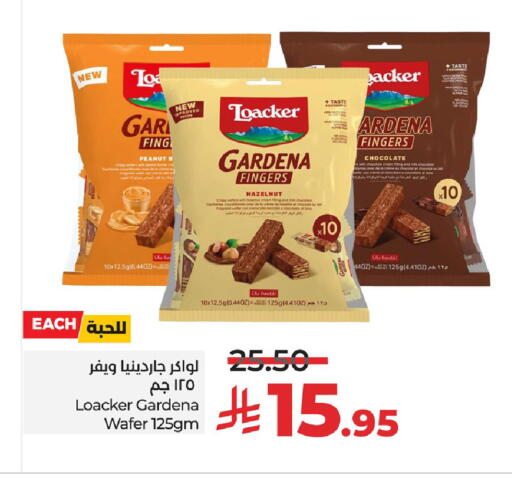 available at LULU Hypermarket in KSA, Saudi Arabia, Saudi - Qatif