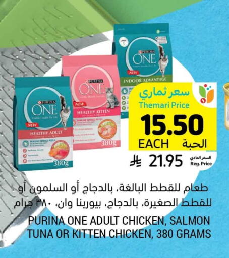 available at Tamimi Market in KSA, Saudi Arabia, Saudi - Hafar Al Batin
