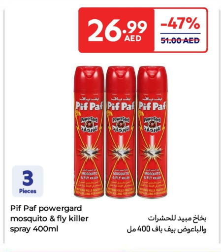 PIF PAF available at Carrefour UAE in UAE - Abu Dhabi