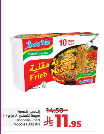 INDOMIE Noodles available at LULU Hypermarket in KSA, Saudi Arabia, Saudi - Tabuk