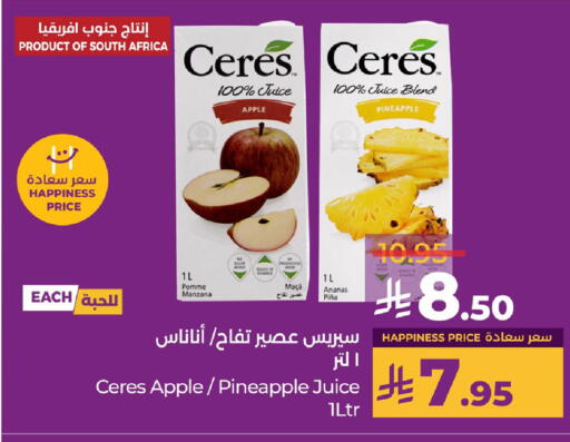 Apple Pineapple available at LULU Hypermarket in KSA, Saudi Arabia, Saudi - Hail