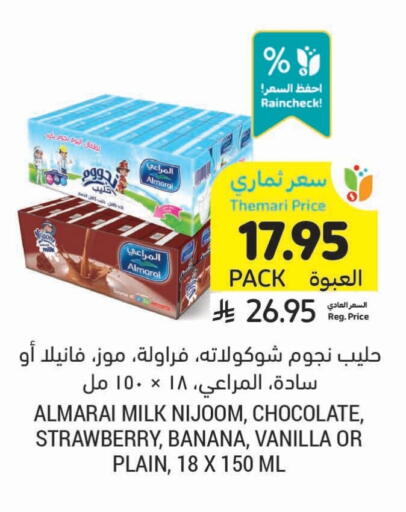 ALMARAI Flavoured Milk available at Tamimi Market in KSA, Saudi Arabia, Saudi - Dammam