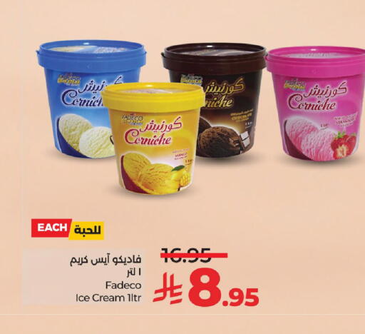 Ice & Ice cream in LULU Hypermarket, Saudi Arabia Offers - Saudi Arabia Mango available at LULU Hypermarket in KSA, Saudi Arabia, Saudi - Hafar Al Batin