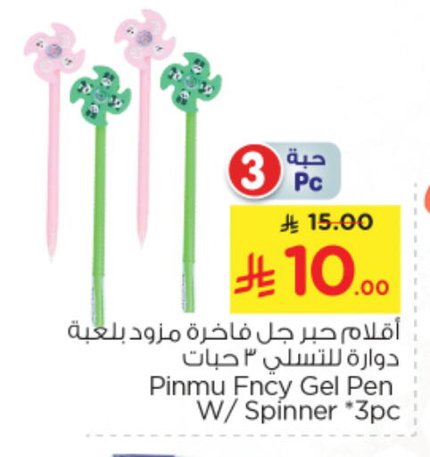 الإضاءة in نستو, المملكة العربية السعودية Offers - المملكة العربية السعودية available at نستو in مملكة العربية السعودية, السعودية, سعودية - الرياض