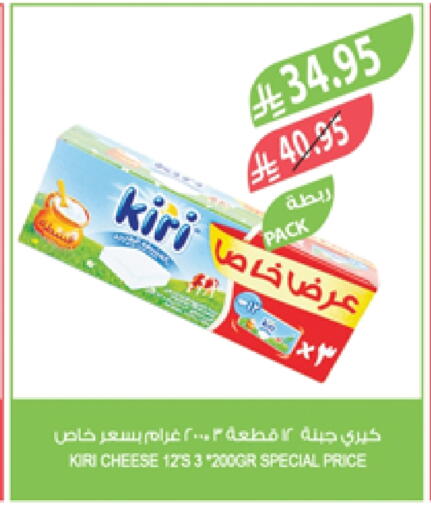 KIRI available at Farm  in KSA, Saudi Arabia, Saudi - Arar