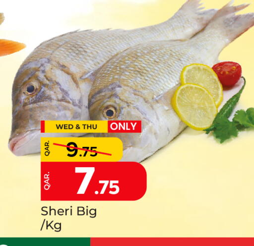 available at Paris Hypermarket in Qatar - Al Wakra