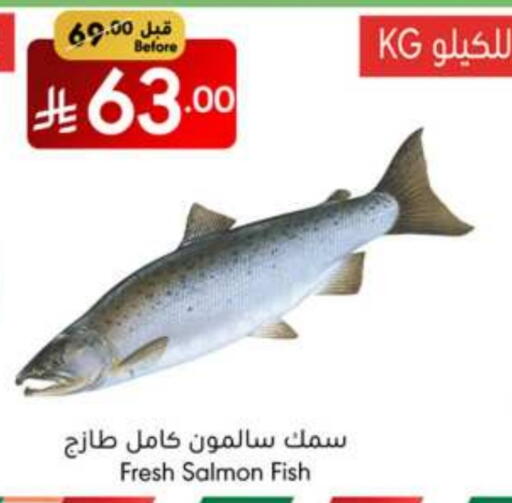 الأسماك الطازجة in مانويل ماركت, المملكة العربية السعودية Offers - المملكة العربية السعودية available at مانويل ماركت in مملكة العربية السعودية, السعودية, سعودية - جدة
