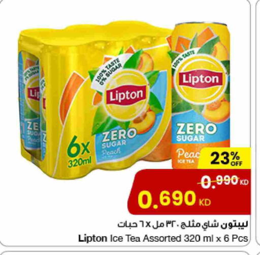 Lipton ICE Tea available at The Sultan Center in Kuwait - Ahmadi Governorate