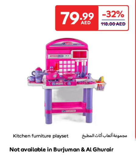 available at Carrefour UAE in UAE - Dubai