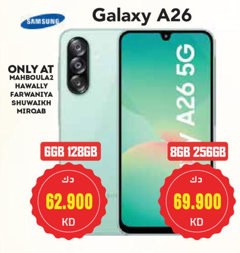 SAMSUNG available at Grand Hyper in Kuwait - Ahmadi Governorate