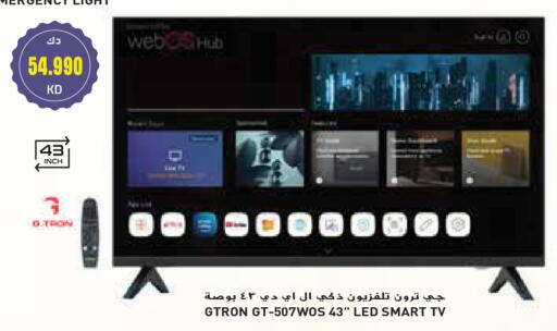 GTRON Smart TV available at Grand Hyper in Kuwait - Jahra Governorate