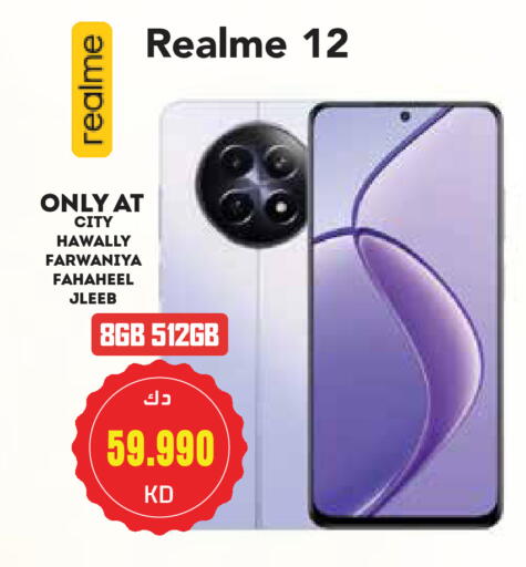 available at Grand Hyper in Kuwait - Jahra Governorate