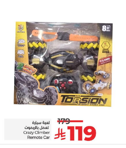 available at LULU Hypermarket in KSA, Saudi Arabia, Saudi - Tabuk