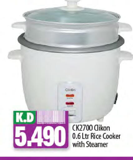 Rice Cooker available at Mango Hypermarket  in Kuwait - Jahra Governorate