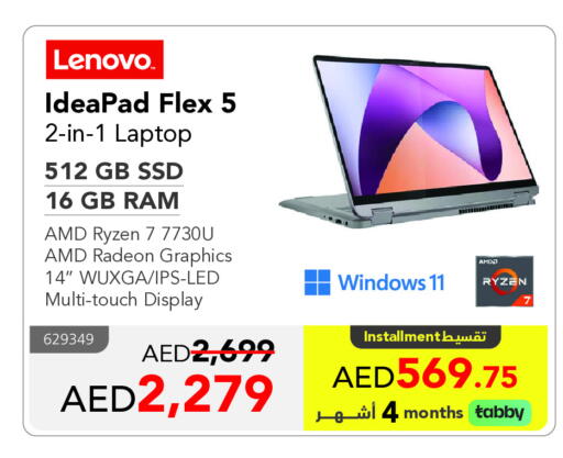 LENOVO Laptop available at Jarir Bookstore UAE in UAE - Al Ain