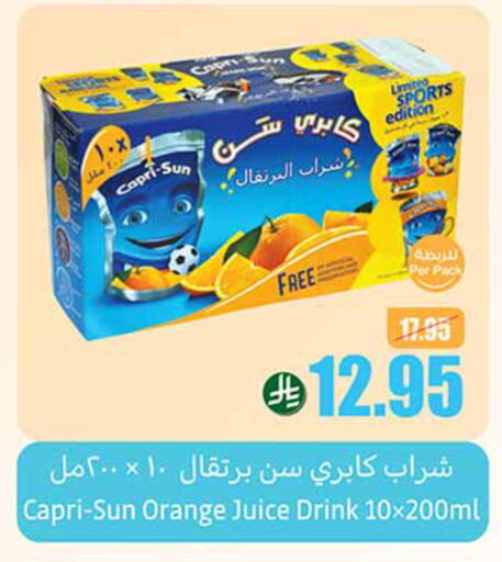 Orange available at أسواق عبد الله العثيم in مملكة العربية السعودية, السعودية, سعودية - القنفذة