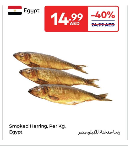 available at Carrefour UAE in UAE - Ras al Khaimah