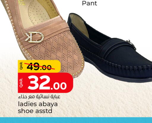 available at باريس هايبرماركت in قطر - الدوحة