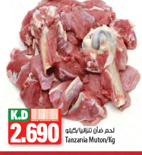 Mango available at Mango Hypermarket  in Kuwait - Ahmadi Governorate