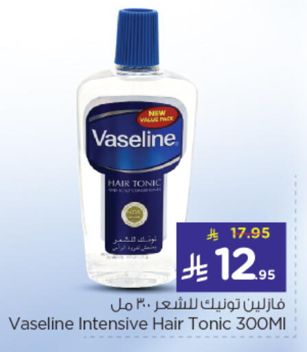 VASELINE Hair Oil available at Nesto in KSA, Saudi Arabia, Saudi - Jubail