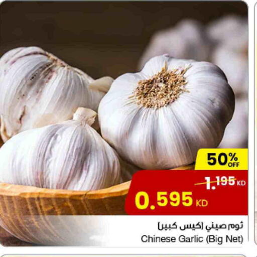 Garlic from China available at The Sultan Center in Kuwait - Ahmadi Governorate
