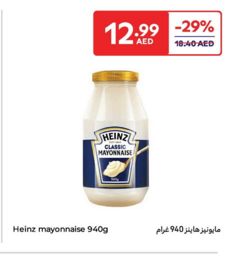HEINZ Mayonnaise available at Carrefour UAE in UAE - Fujairah