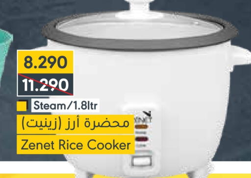 ZENET Rice Cooker available at Muntaza in Bahrain