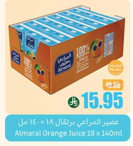 ALMARAI available at Othaim Markets in KSA, Saudi Arabia, Saudi - Mahayil