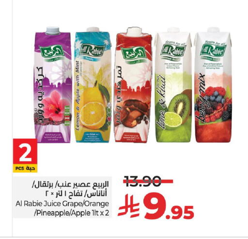 AL RABIE available at LULU Hypermarket in KSA, Saudi Arabia, Saudi - Hail