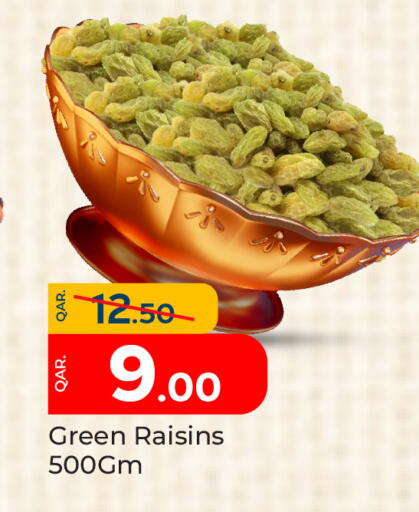 الفواكه المجففة و التمور in باريس هايبرماركت, قطر Offers - قطر available at باريس هايبرماركت in قطر - الدوحة