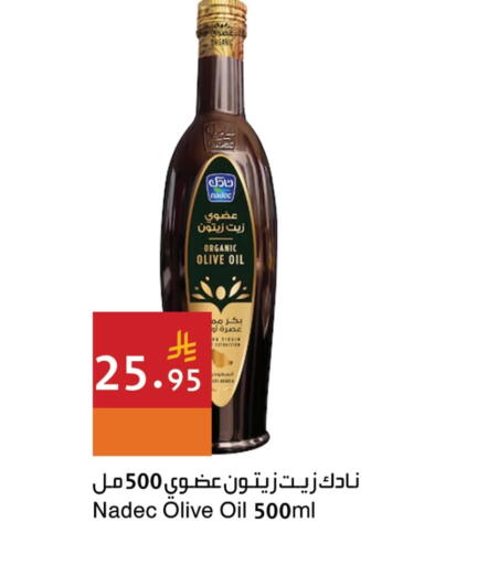 NADEC Virgin Olive Oil available at Hala Markets in KSA, Saudi Arabia, Saudi - Dammam