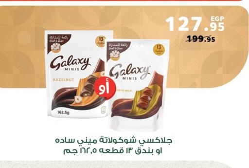 GALAXY available at Panda  in Egypt - Cairo