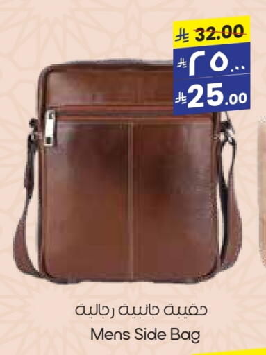 available at City Flower in KSA, Saudi Arabia, Saudi - Al Duwadimi