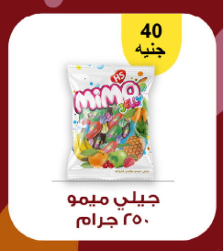 available at Hyper One  in Egypt - Cairo