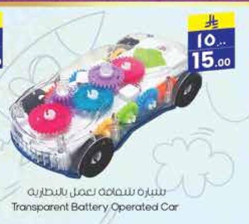 available at City Flower in KSA, Saudi Arabia, Saudi - Hail