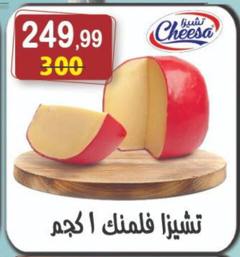 available at Hyper Eagle in Egypt - Cairo