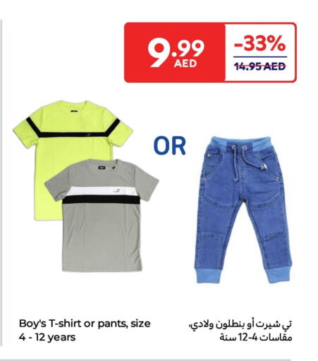 available at Carrefour UAE in UAE - Fujairah