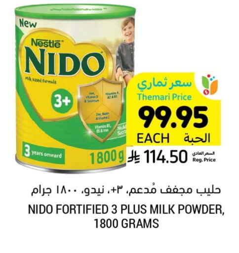 Baby Feeding in Tamimi Market, Saudi Arabia Offers - Saudi Arabia NIDO Milk Powder available at Tamimi Market in KSA, Saudi Arabia, Saudi - Riyadh