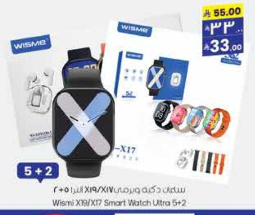 available at City Flower in KSA, Saudi Arabia, Saudi - Riyadh